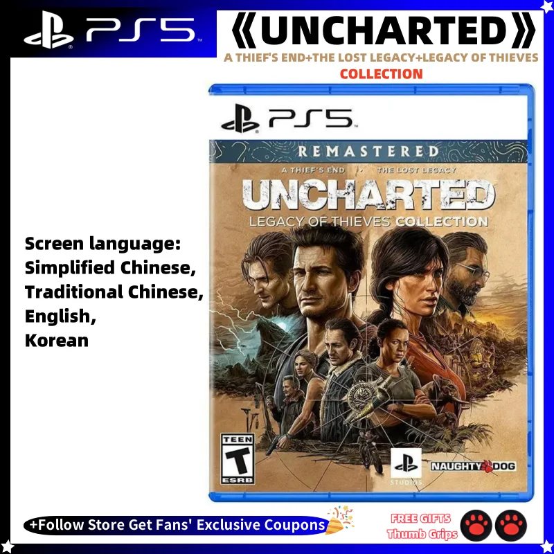 UNCHARTED Collection PS5