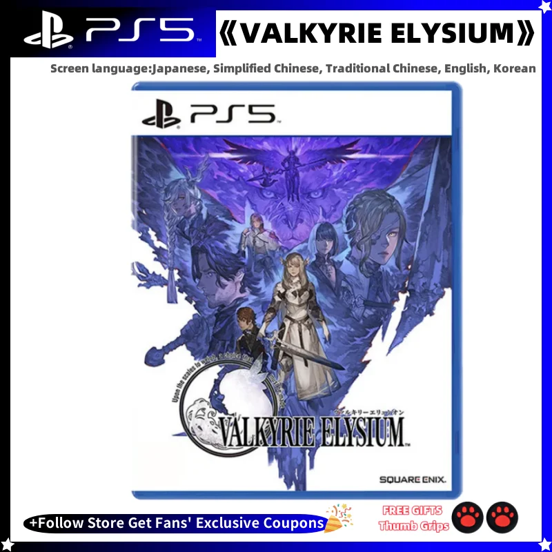 VALKYRIE ELYSIUM PS5 Cover Art